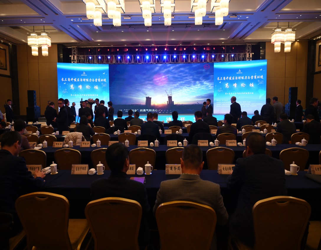上海股交中心為長三角開發區改善營商環境提供資本市場解決方案_上海股權托管交易中心