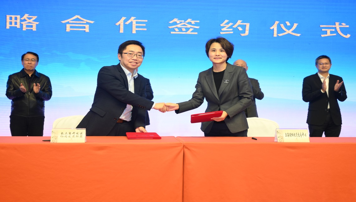 上海股交中心為長三角開發區改善營商環境提供資本市場解決方案_上海股權托管交易中心