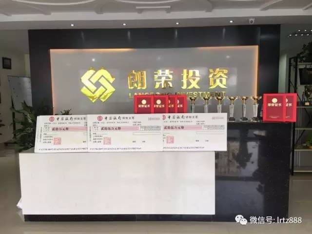 朗榮投資榮獲2016督導(dǎo)工作突出推薦機(jī)構(gòu)，上海股權(quán)托管交易中心,上海股權(quán)交易中心,科創(chuàng)板